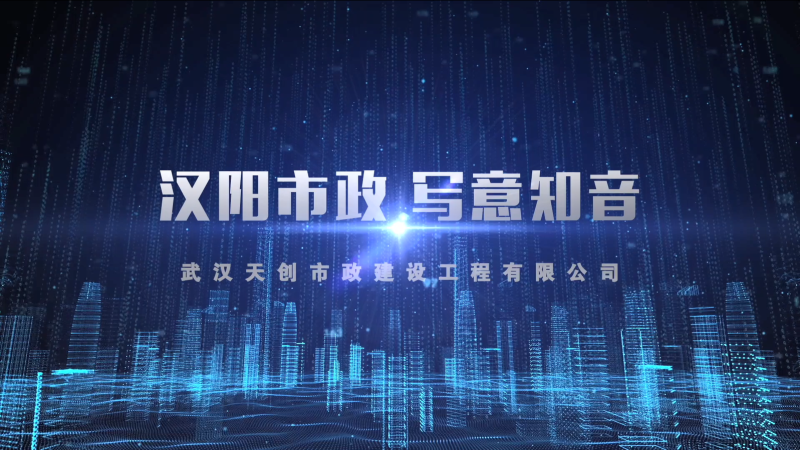 利发国际|Home