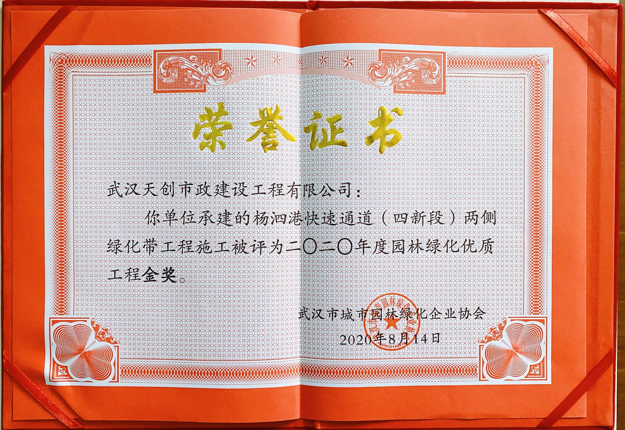 利发国际|Home