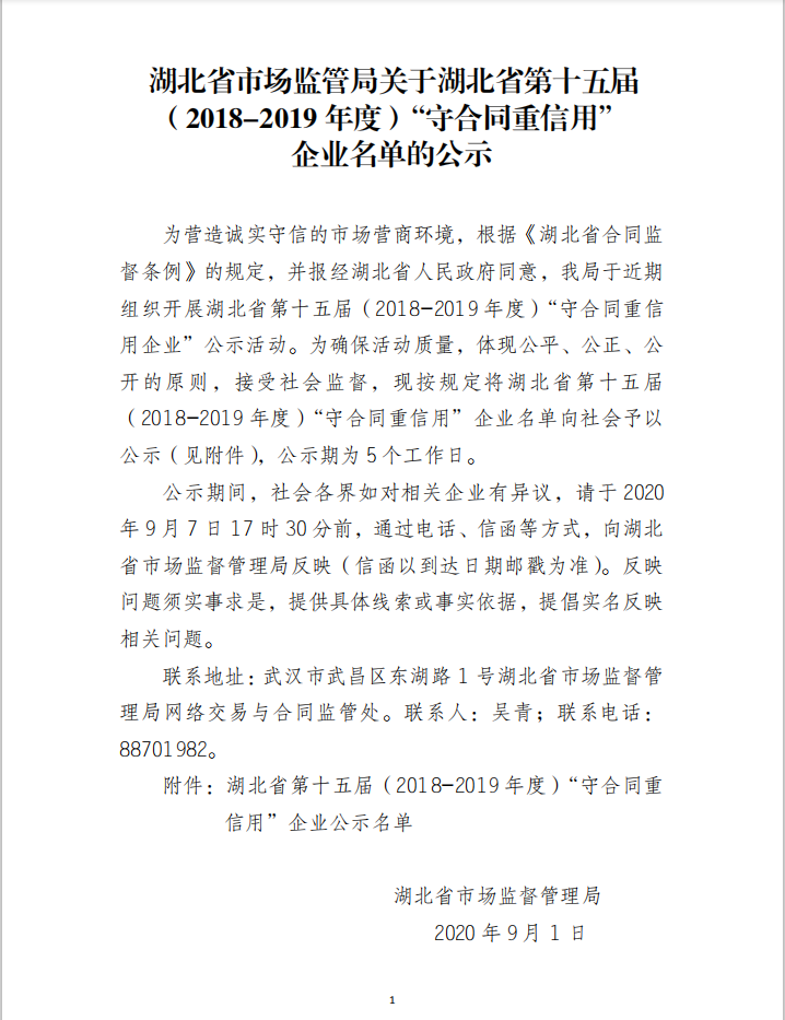 利发国际|Home