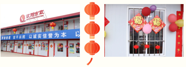 利发国际|Home
