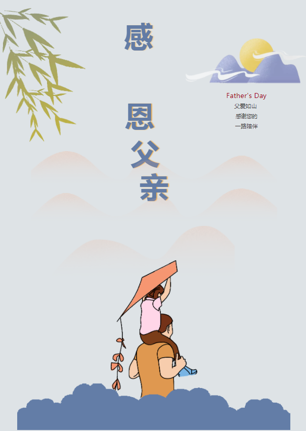 利发国际|Home