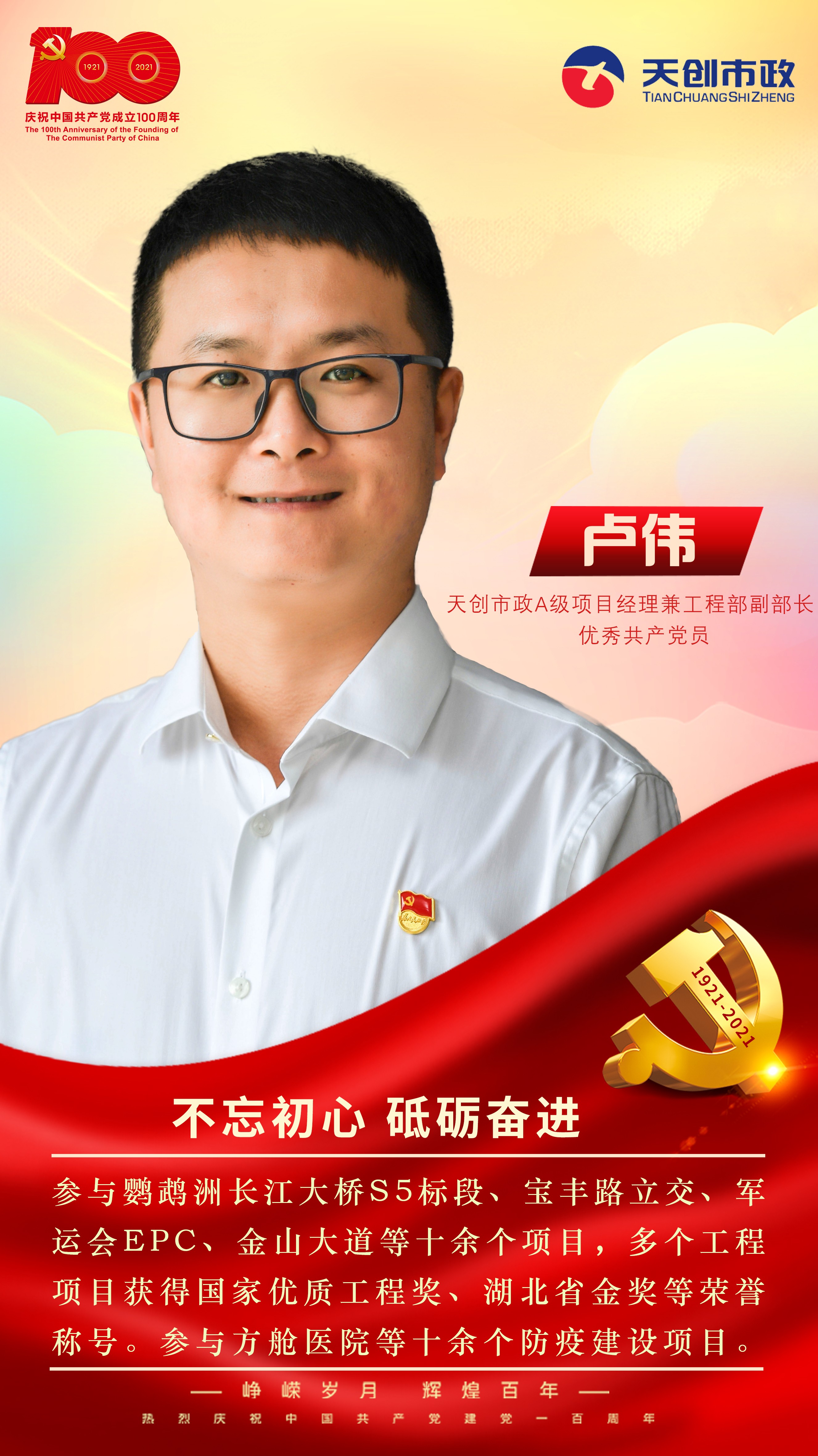 利发国际|Home