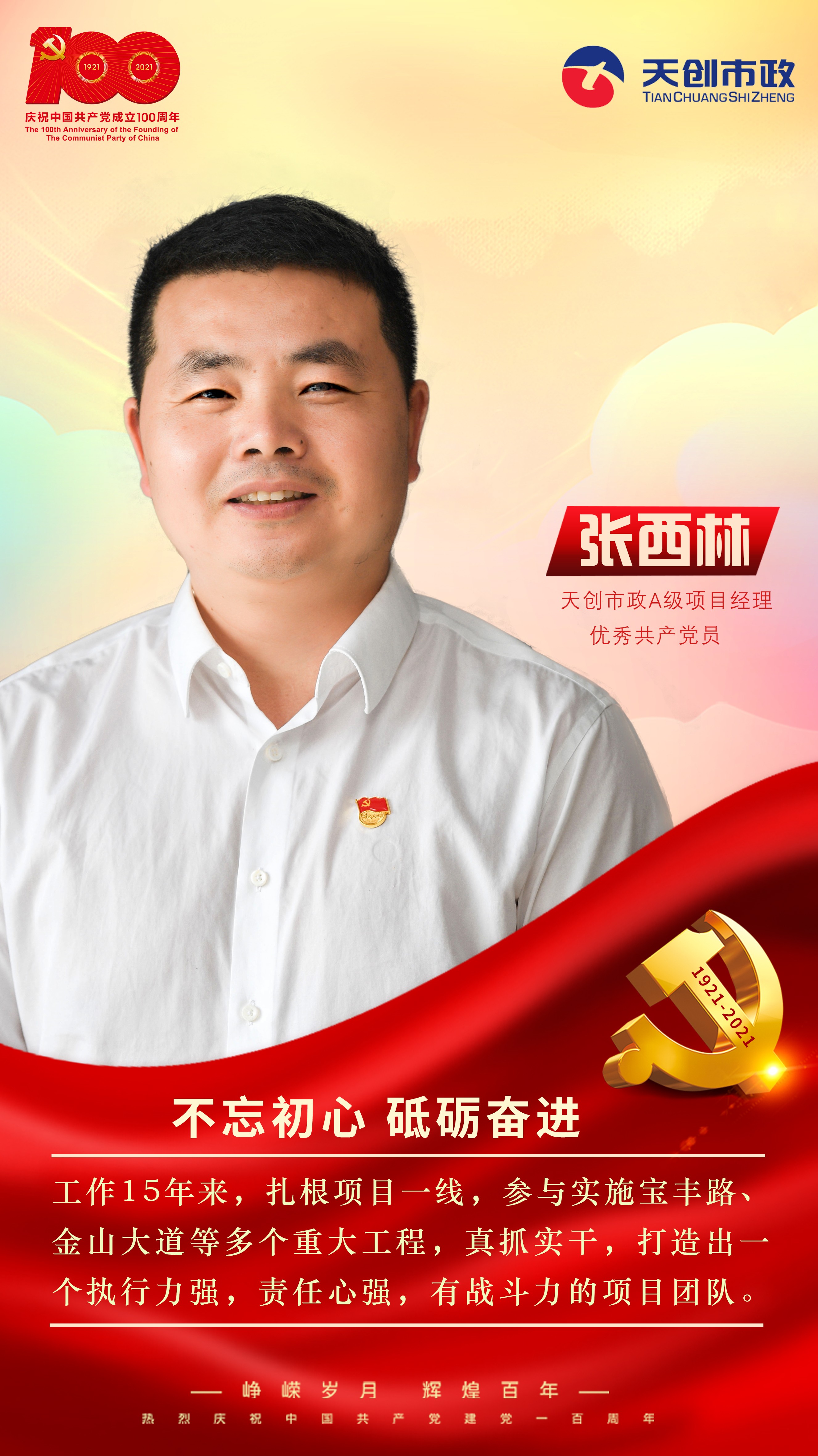 利发国际|Home