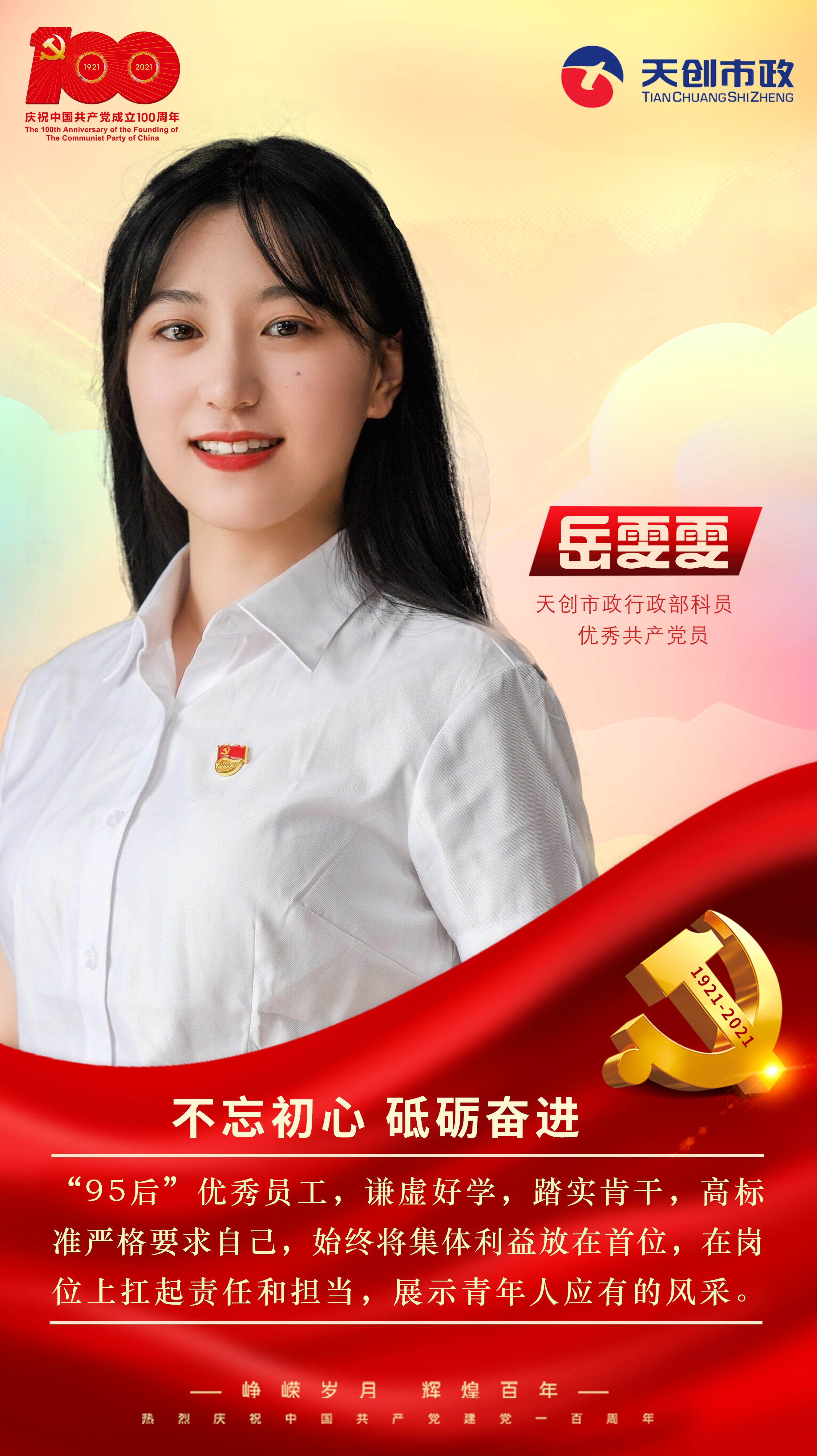 利发国际|Home