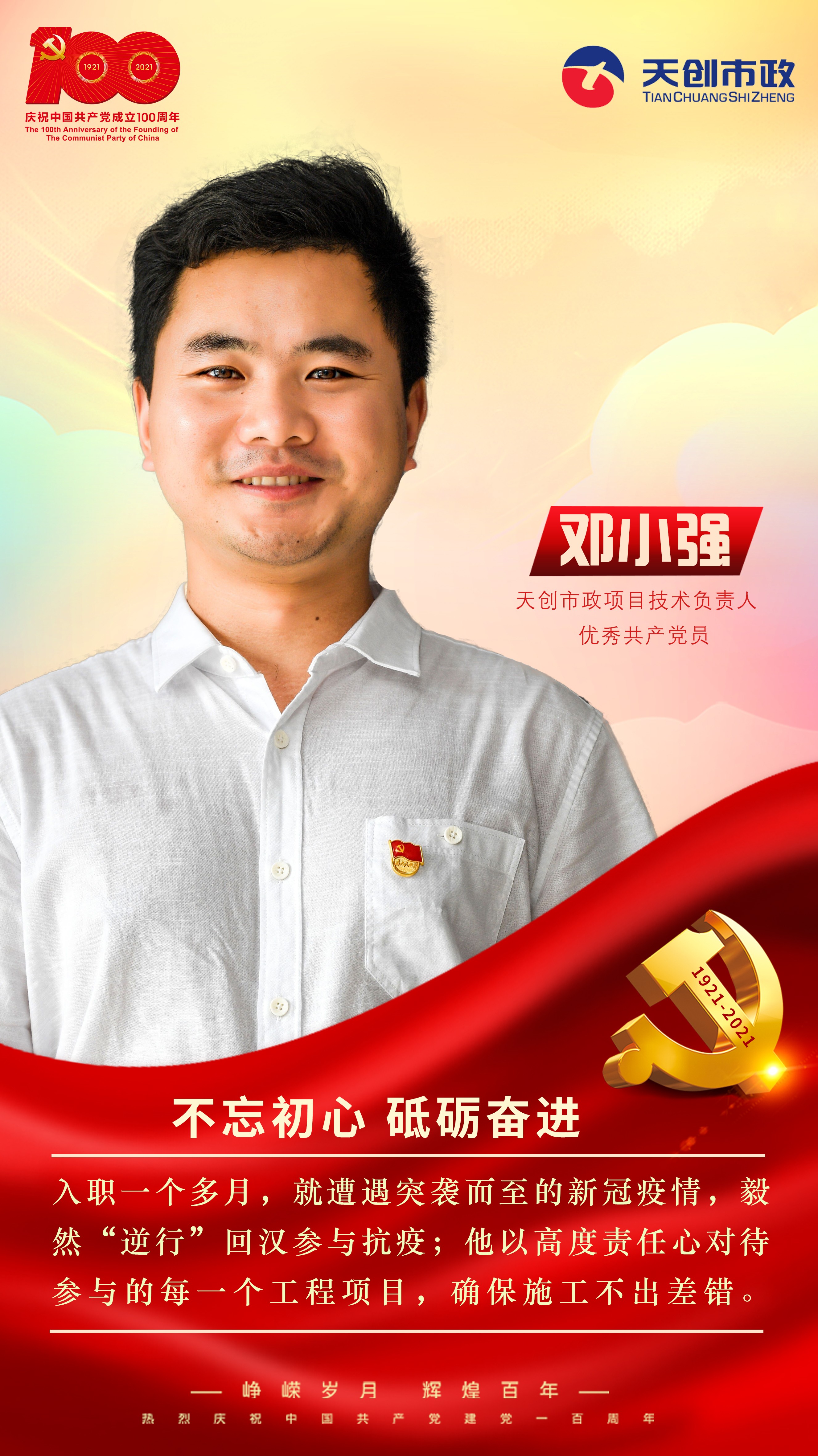 利发国际|Home