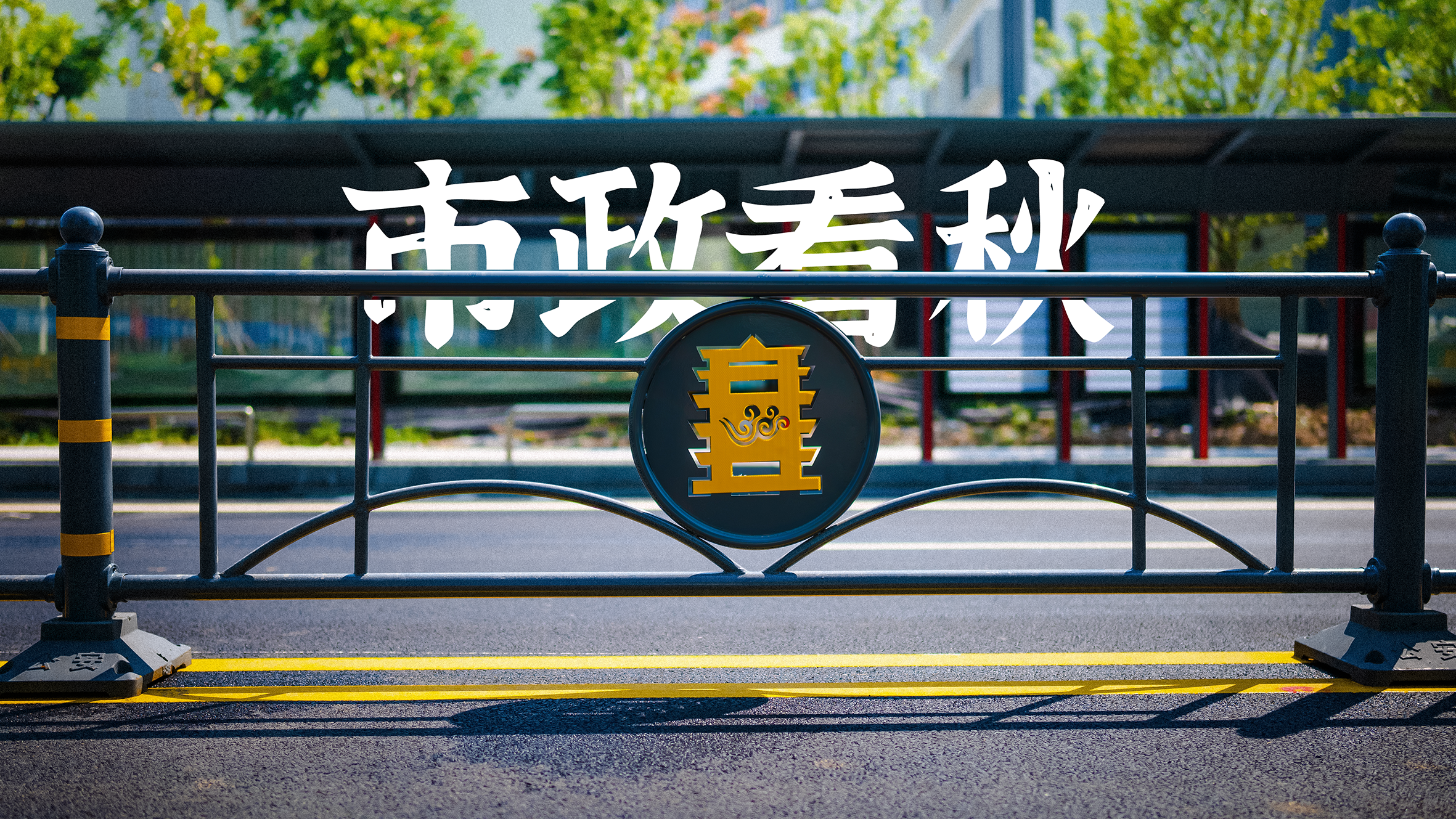 利发国际|Home
