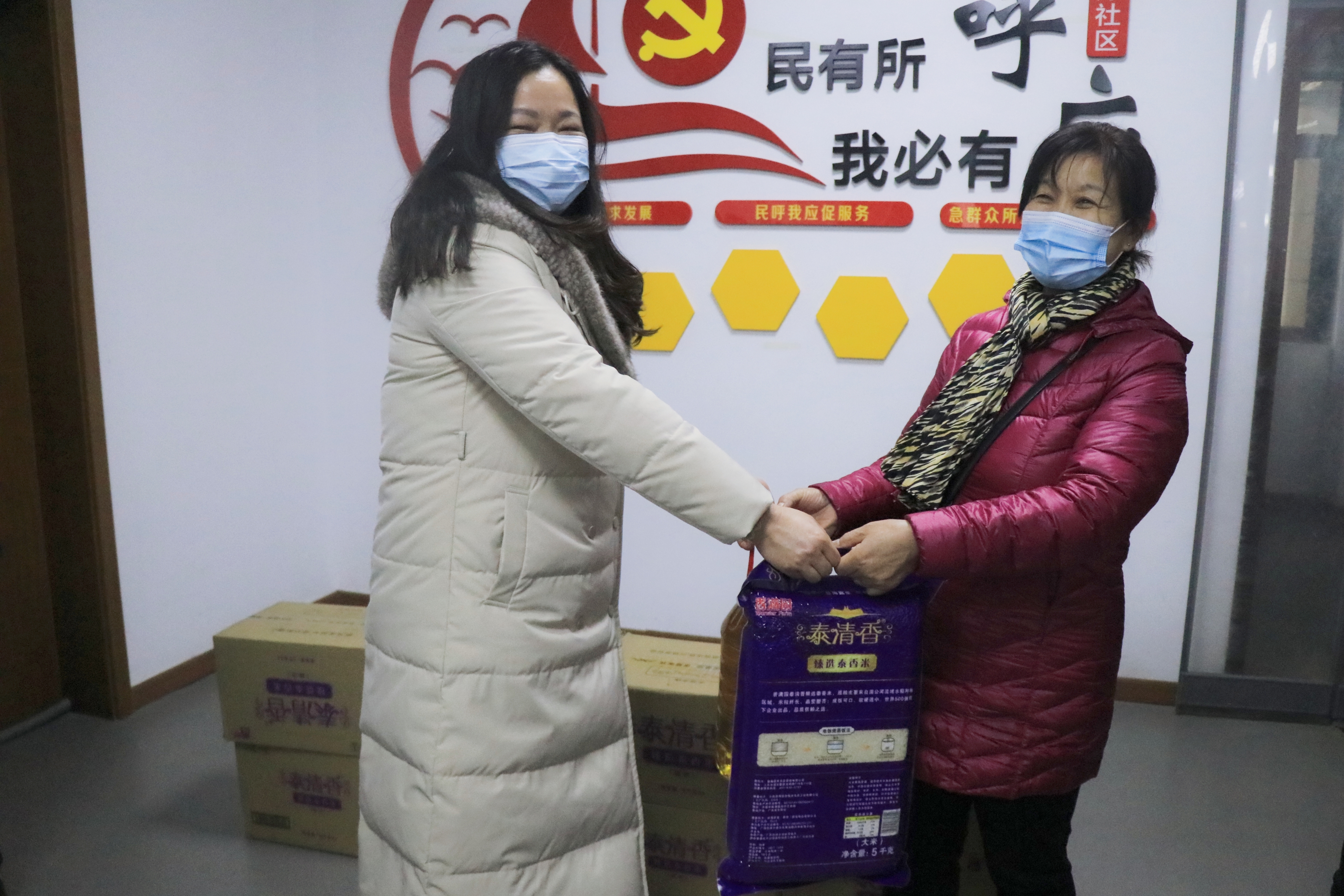 利发国际|Home