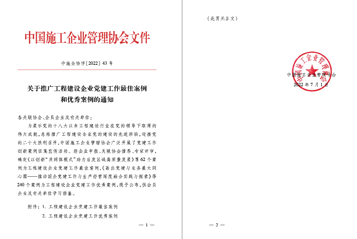 利发国际|Home