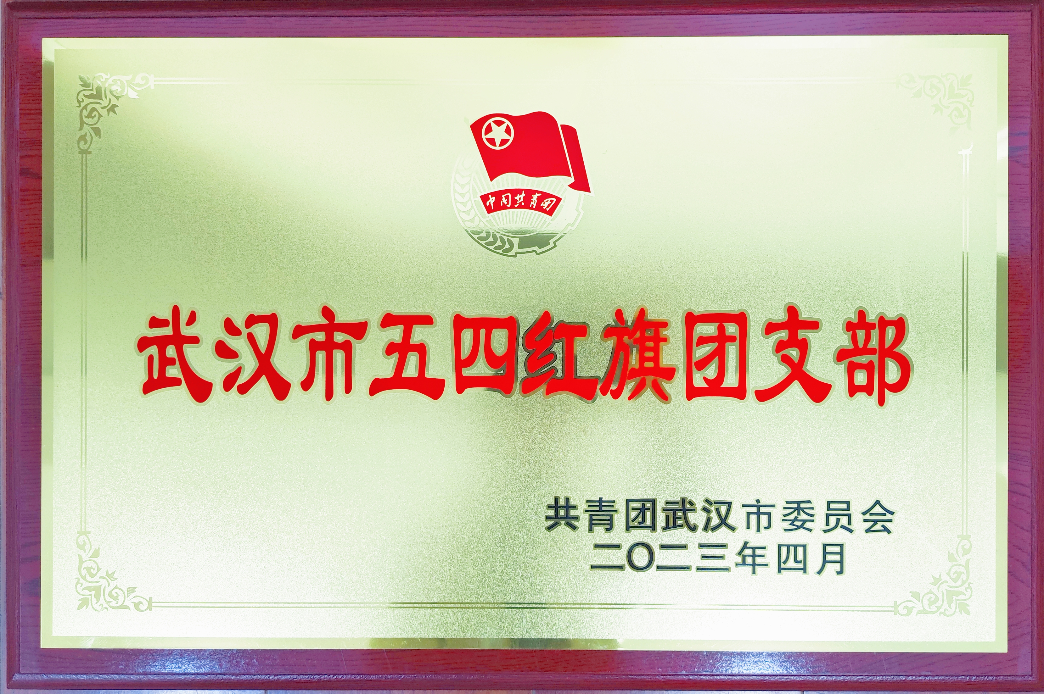 利发国际|Home