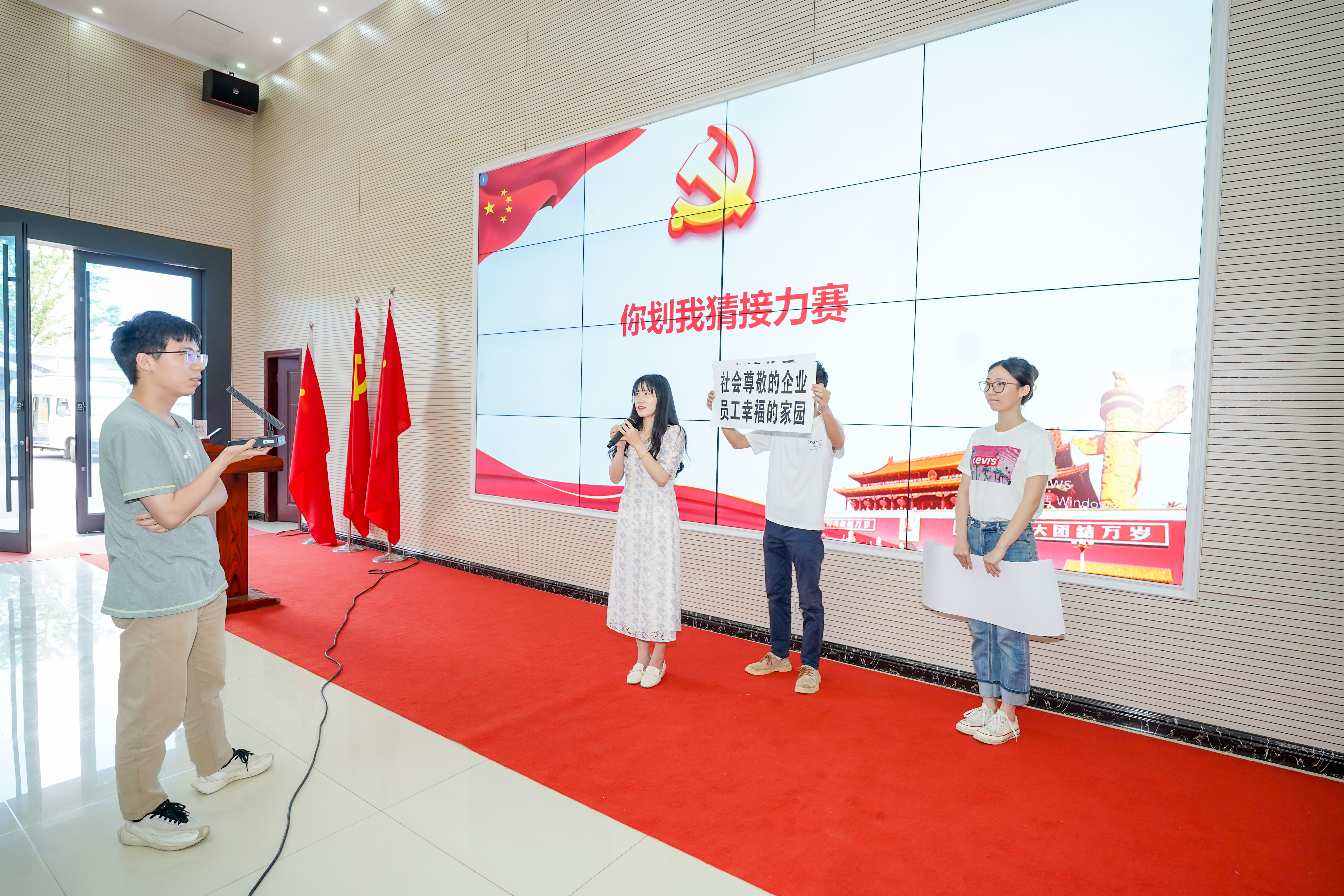 利发国际|Home