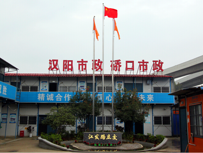利发国际|Home