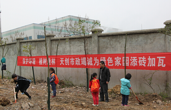 利发国际|Home