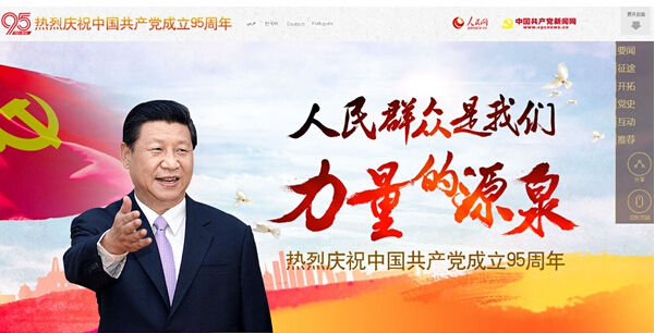 利发国际|Home