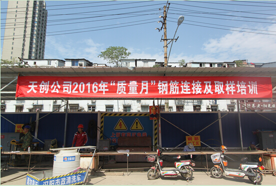 利发国际|Home