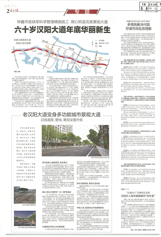 利发国际|Home