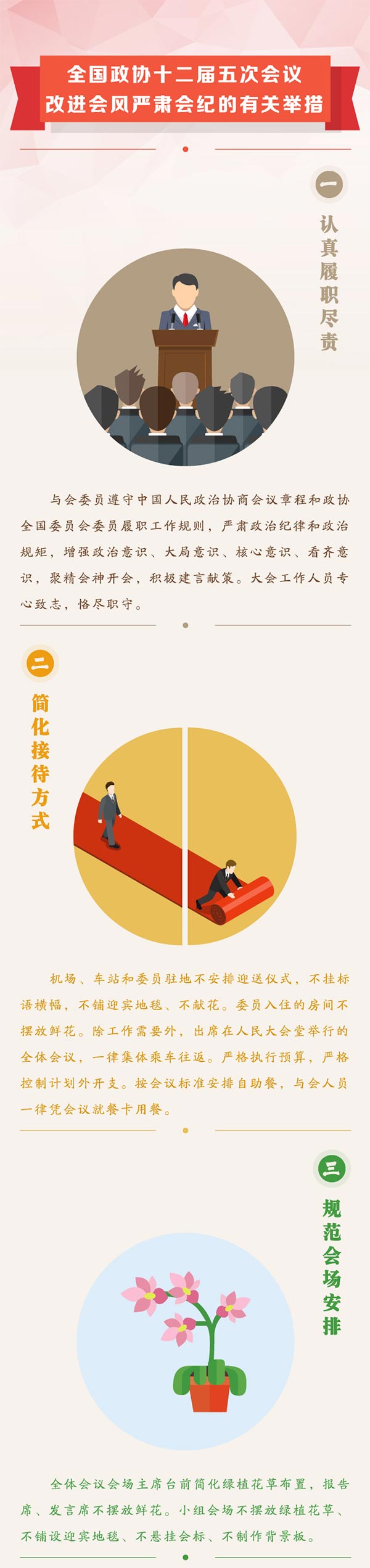 利发国际|Home
