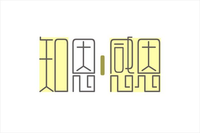 利发国际|Home
