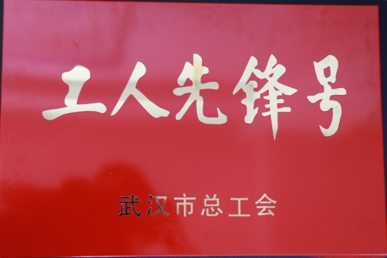 利发国际|Home