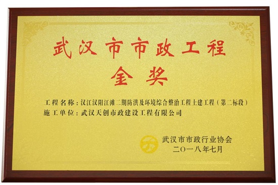 利发国际|Home
