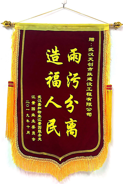 利发国际|Home