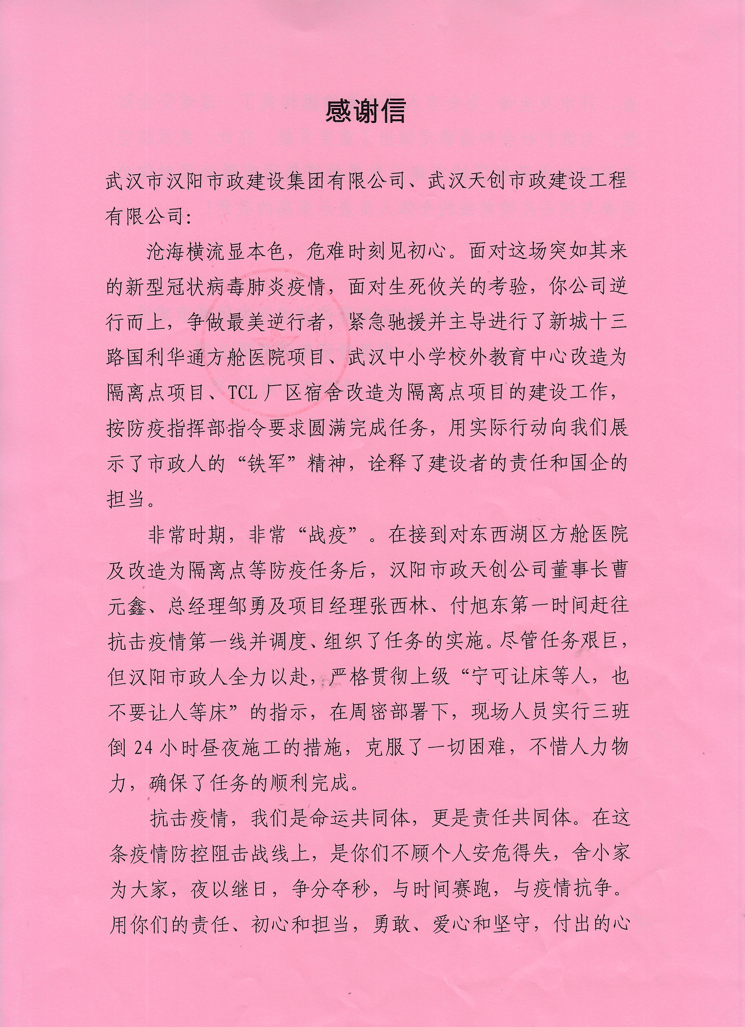 利发国际|Home