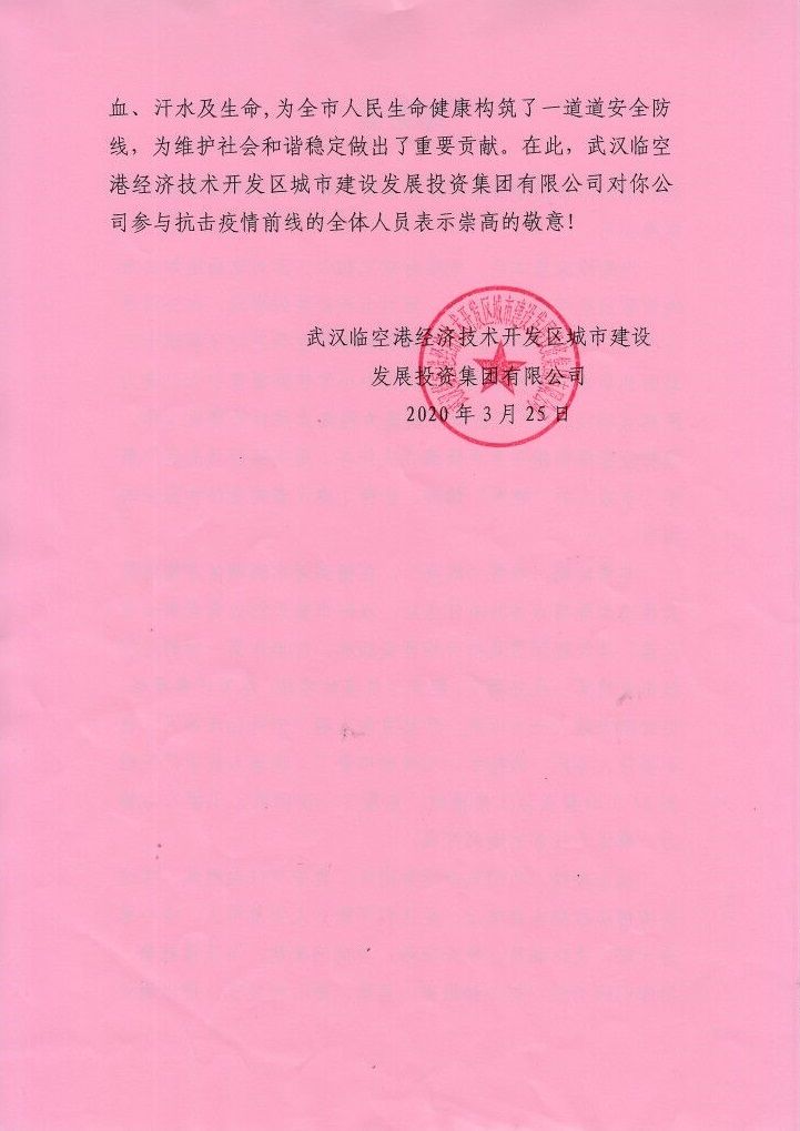 利发国际|Home