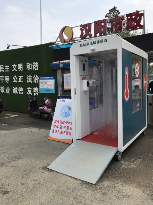 利发国际|Home