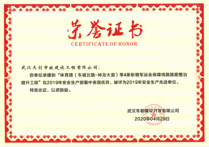利发国际|Home