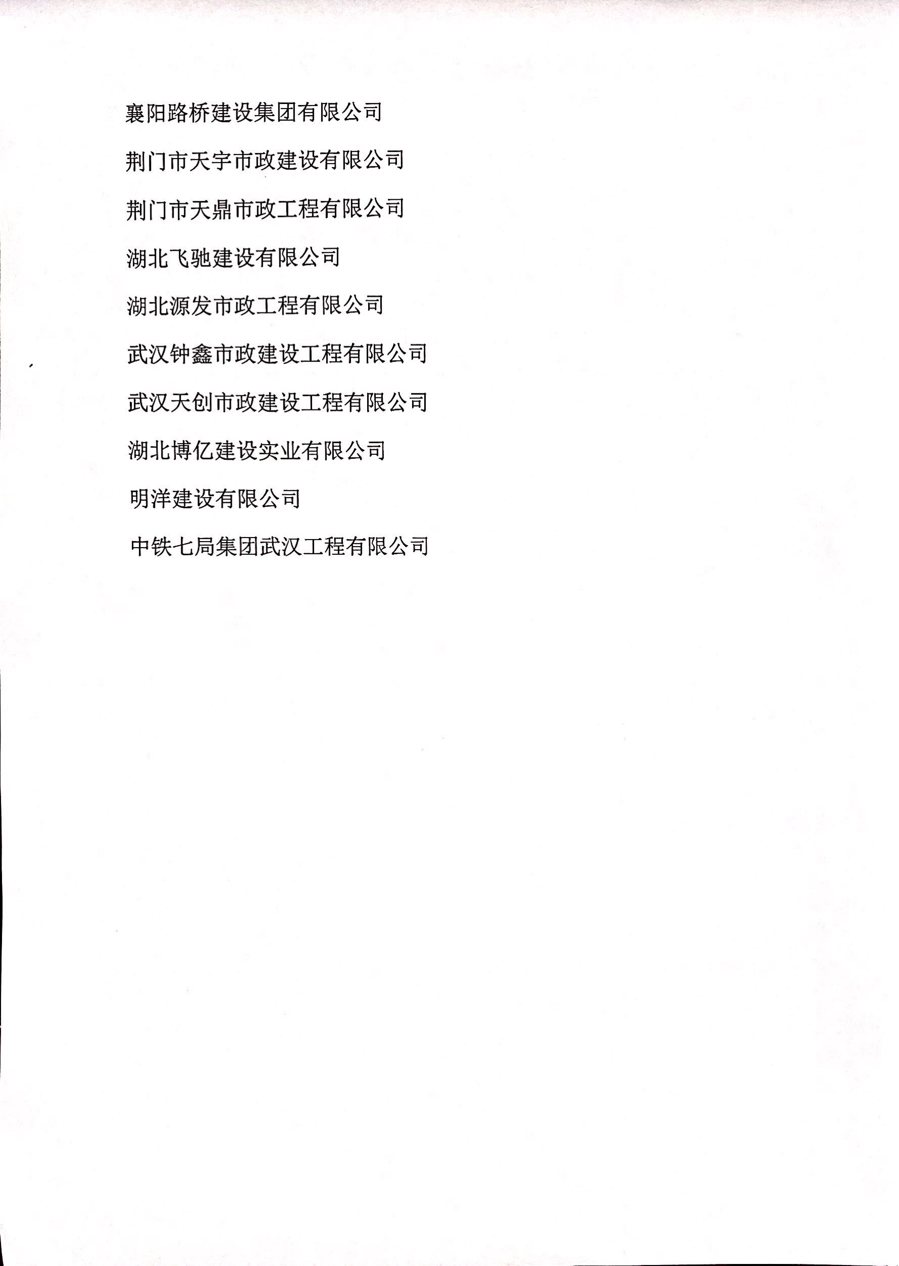 利发国际|Home