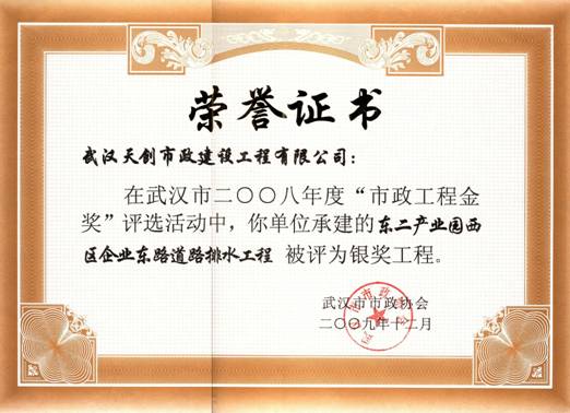 利发国际|Home