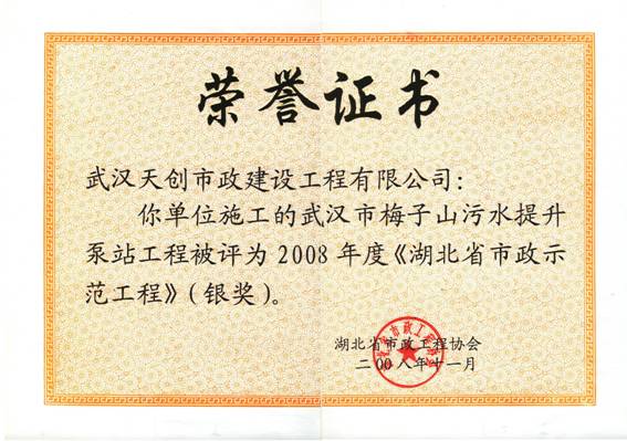 利发国际|Home