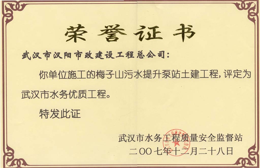 利发国际|Home