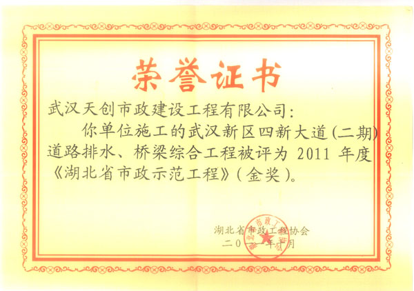 利发国际|Home