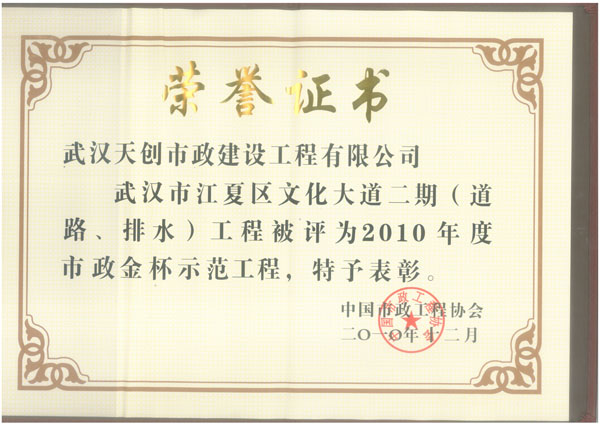 利发国际|Home