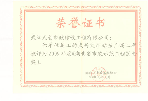 利发国际|Home