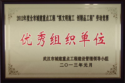 利发国际|Home
