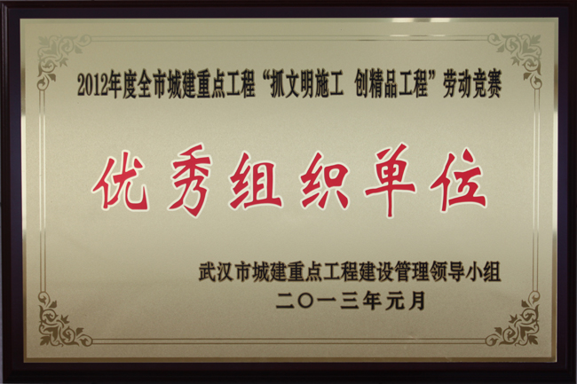 利发国际|Home