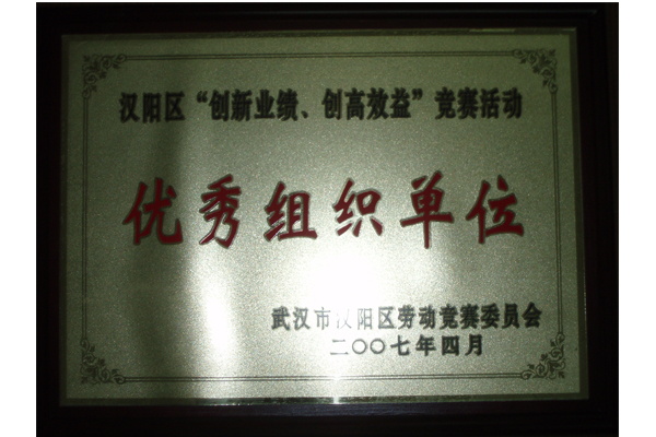 利发国际|Home