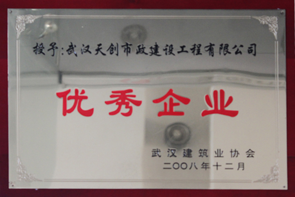 利发国际|Home