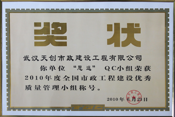 利发国际|Home