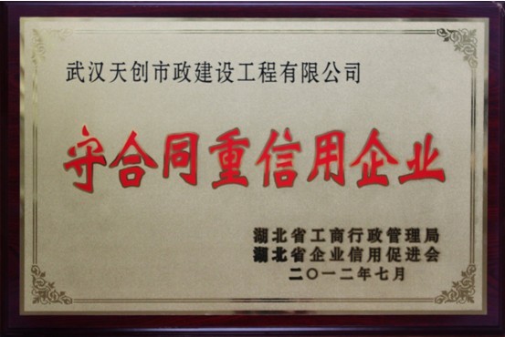 利发国际|Home