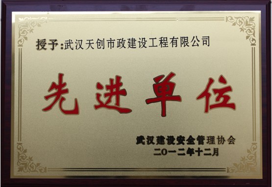 利发国际|Home