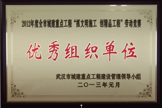 利发国际|Home