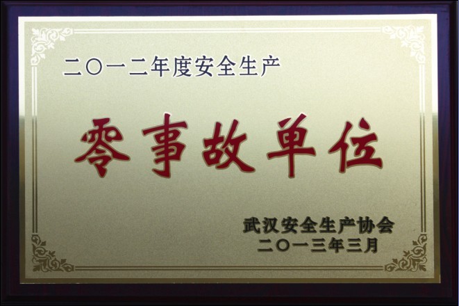 利发国际|Home