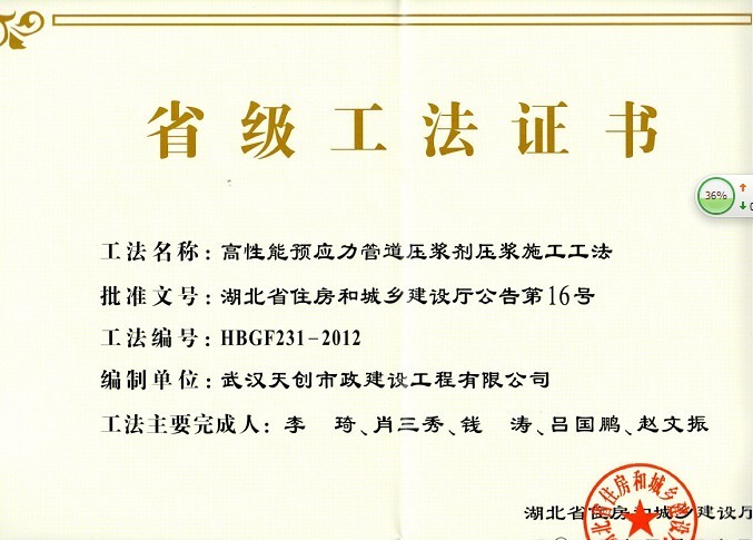 利发国际|Home