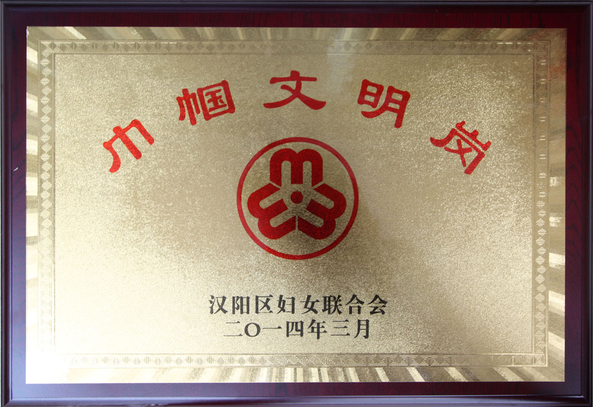 利发国际|Home